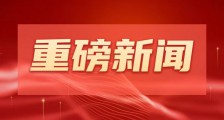 被告人社部人事考试中心当庭“喊冤”