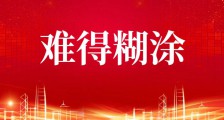 JYPC八项申请,法院为什么不敢接招?