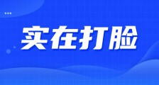 苦盼三载,人社部考试中心侵权案一审判决公布
