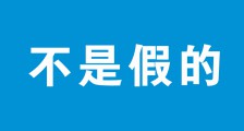 人社部鉴定中心反复强调没讲过JYPC是假机构