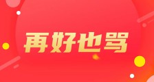 JYPC领先全国开发职业能力课题研究