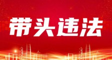 人社部鉴定中心是违法违规的龙头老大