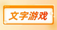 人社部鉴定中心 “只许州官放火,不许百姓点灯”